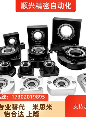 BGU11 BGU12 BGU13 BGU14 BGU16-606 626 608-ZZ VV DD-H带座轴承