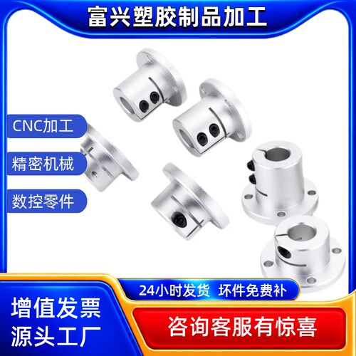 顺兴对边法兰导向轴支座 STHWCB STHWCBL10 12 16 20 25 30 35 40