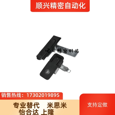 平面锁 把手拉起转动式 XAT21/22/26/27/28