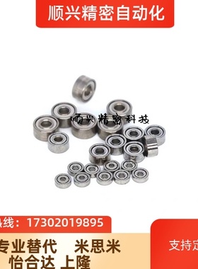 中精度深沟滚珠轴承 双盖式 C- B6004ZZ B6005ZZ B6006ZZ B6007ZZ