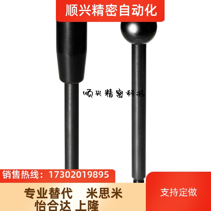 米思米标准 球形握柄型 固定把手 LBG6/LBG8/LBG10/LBG12