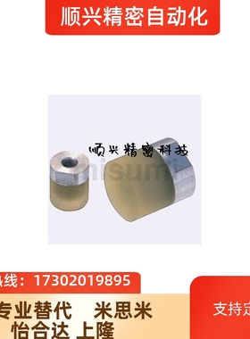 URLH URSH URLM URSM 6/8 10 12 16 20内螺纹25/30聚氨酯缓冲压块