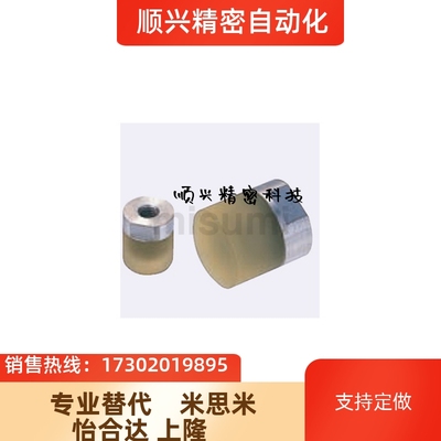 URLH URSH URLM URSM 6/8 10 12 16 20内螺纹25/30聚氨酯缓冲压块