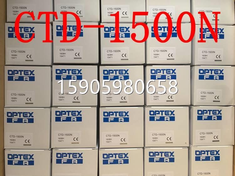 全新原装日本奥普士OPTEX对射光电开关CTD-1500N CTD-2500N-IR诚