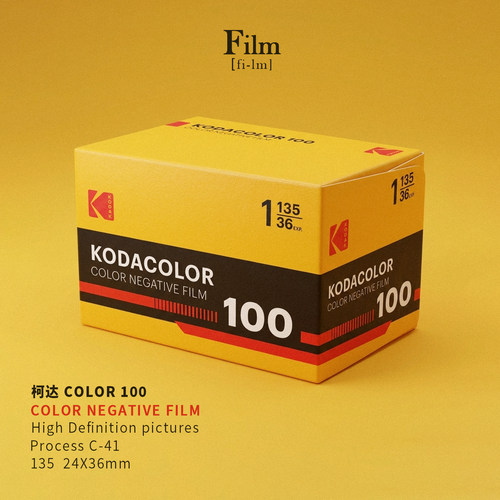 柯达KODACOLOR 100 200彩色135胶卷C41负片36张胶片复古菲林