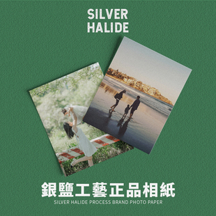 洗照片银盐激光冲印打印冲洗柯达相片晒相片高质量正品相纸晒相片