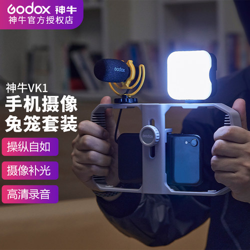 直播拍摄vlog套装，可接麦克风补光灯同时拍
