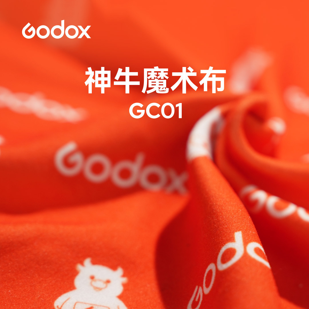Godox神牛相机魔术布内胆包百折布懒人自粘微单单反包裹布化妆收纳包适用富士索尼佳能尼康相机布镜头保护袋,3C数码配件,镜头纸/镜头布,淘宝优惠券,粉丝福利购,淘宝优惠卷