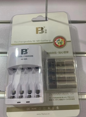 FB-12充电器2500mAh5号(AA)可充电池可适用神牛TT系列机顶灯闪光灯