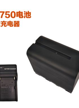 LED摄像灯专用NP-F750 F960 F970 锂电池