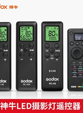神牛RC-A5 A6 R9 LED308II 500LR LC500R SL系列摇控器摄影灯
