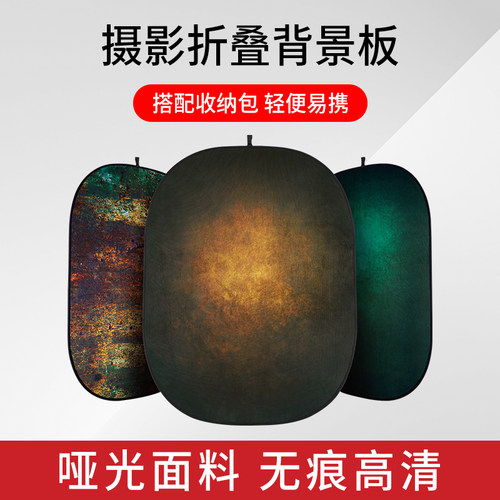 双面可折叠背景板神牛