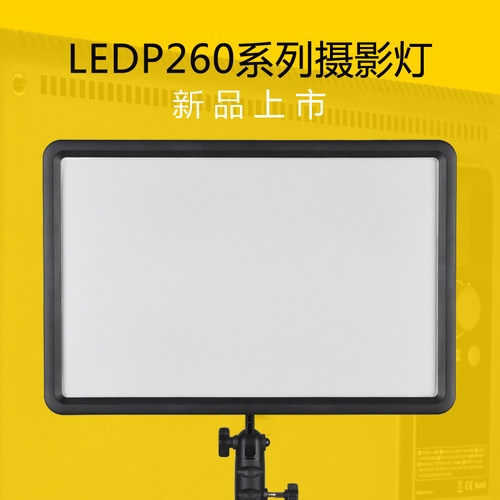 神牛新品 现货发售