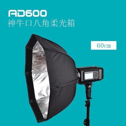 神牛正品 60cm