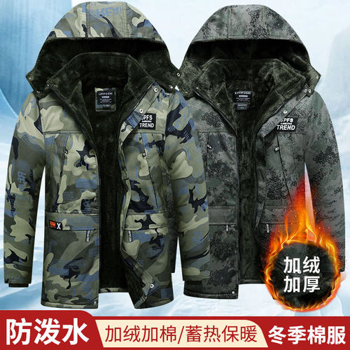 防寒迷彩保暖加绒棉衣棉服冬季