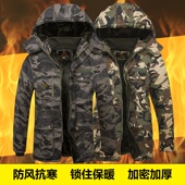 棉袄迷彩棉服加厚工作服男士 冬季 加绒棉衣中长款 外套军棉大衣防寒