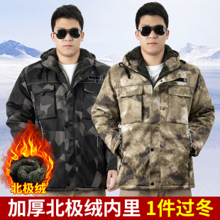 冬季迷彩加绒加厚棉衣男款防水户外保暖工作棉服军棉大衣劳保棉袄