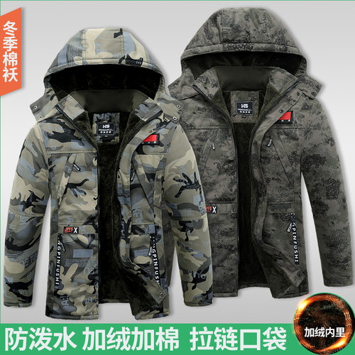 加绒加厚冬季防水抗寒工作服工装