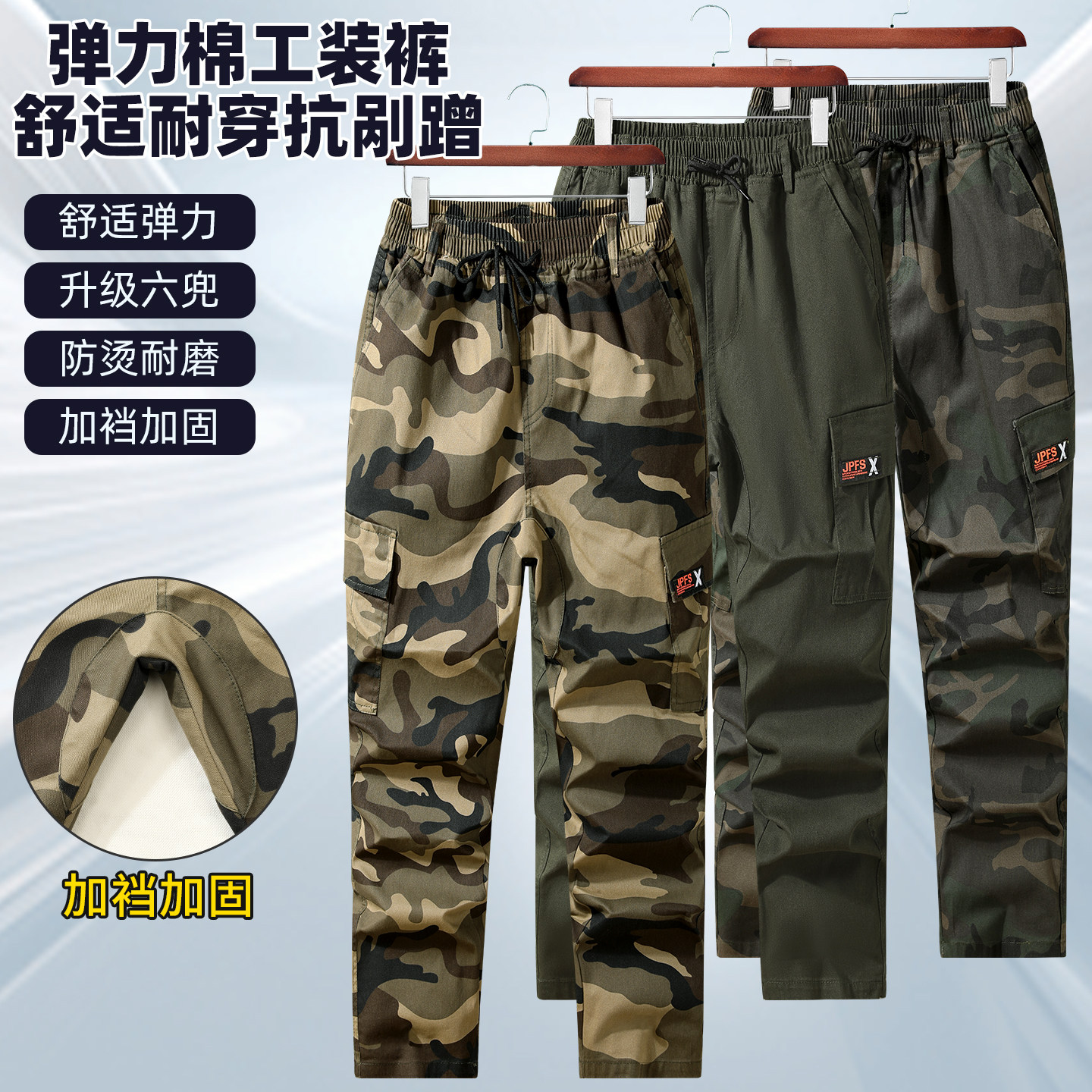 春秋新款纯棉户外休闲裤工装裤迷彩裤耐磨车间工作服裤子运动长裤