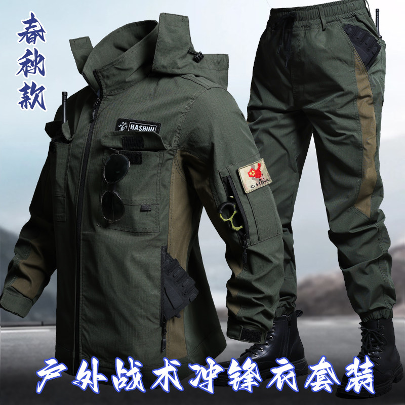 新款迷彩工装工作服套装男款防风防水耐磨劳保宽松户外战术冲锋衣