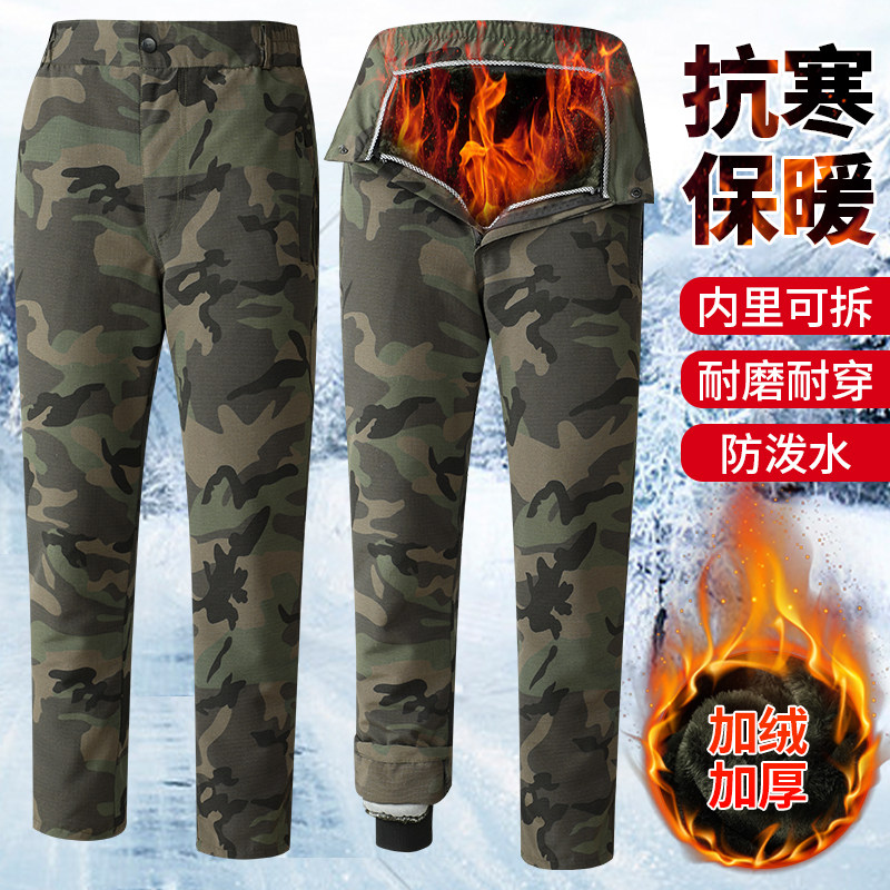 冬季男加绒防寒防水工装棉裤