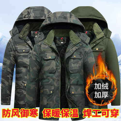 纯棉劳保棉袄男工作服棉衣冬季