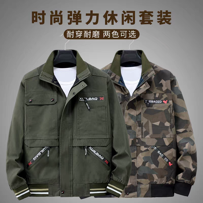 春秋纯棉弹力加厚迷彩服上衣男款劳保耐磨防烫电焊工作服干活外套