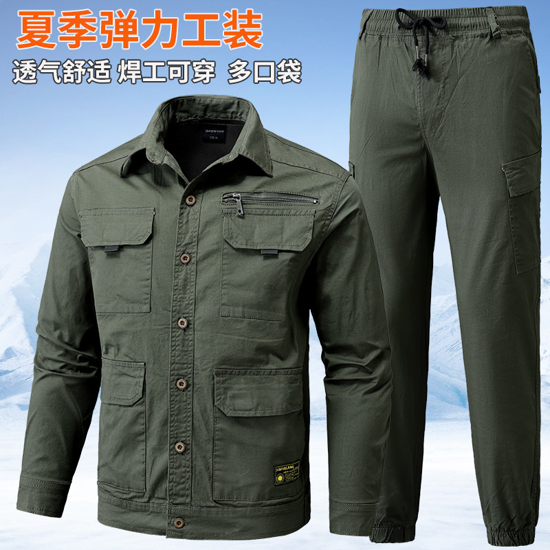 夏季纯棉弹力工作服套装男迷彩服汽修焊工户外劳保服车间定制工装