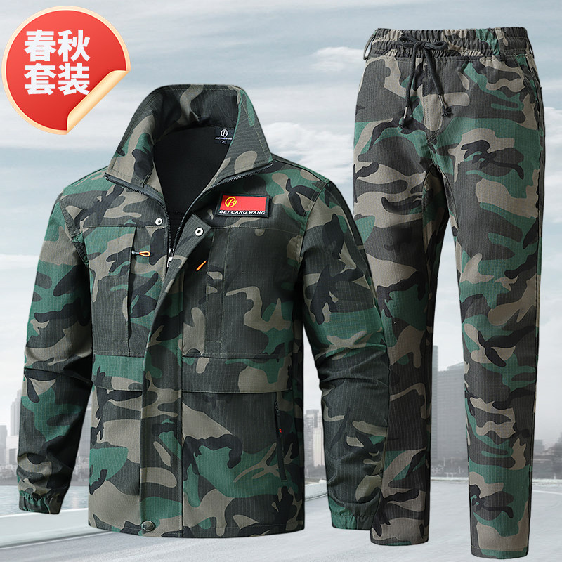 春秋款网格弹力工作服套装男