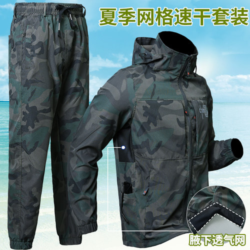 夏季工装套装网格速干