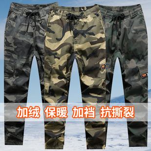 裤 保暖加绒束脚加裆工装 焊工耐磨 男纯棉弹力迷彩直筒长裤 秋冬厚款