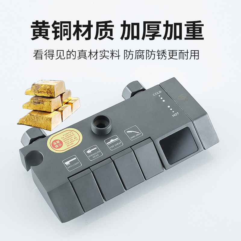 恒温淋浴花洒主体混水阀冷热明装暗装龙头配件数显开关厚阀体