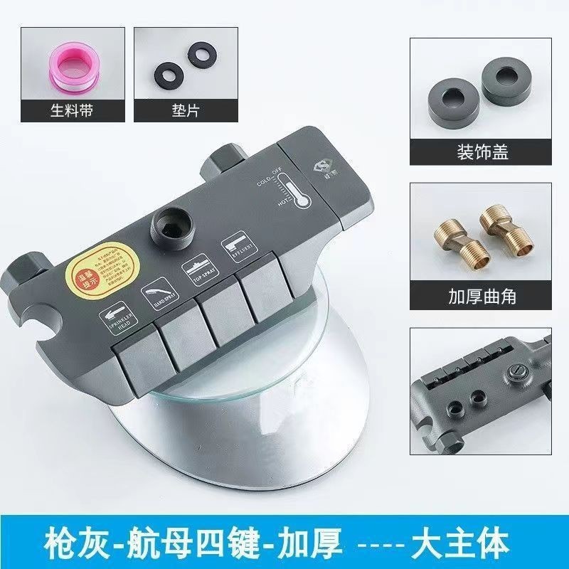 数显混水阀淋浴花洒主体冷热恒温明装暗装龙头配件开关厚阀体