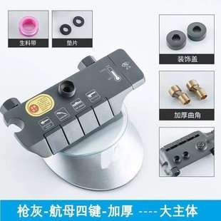 数显混水阀淋浴花洒主体冷热恒温明装暗装龙头配件开关厚阀体