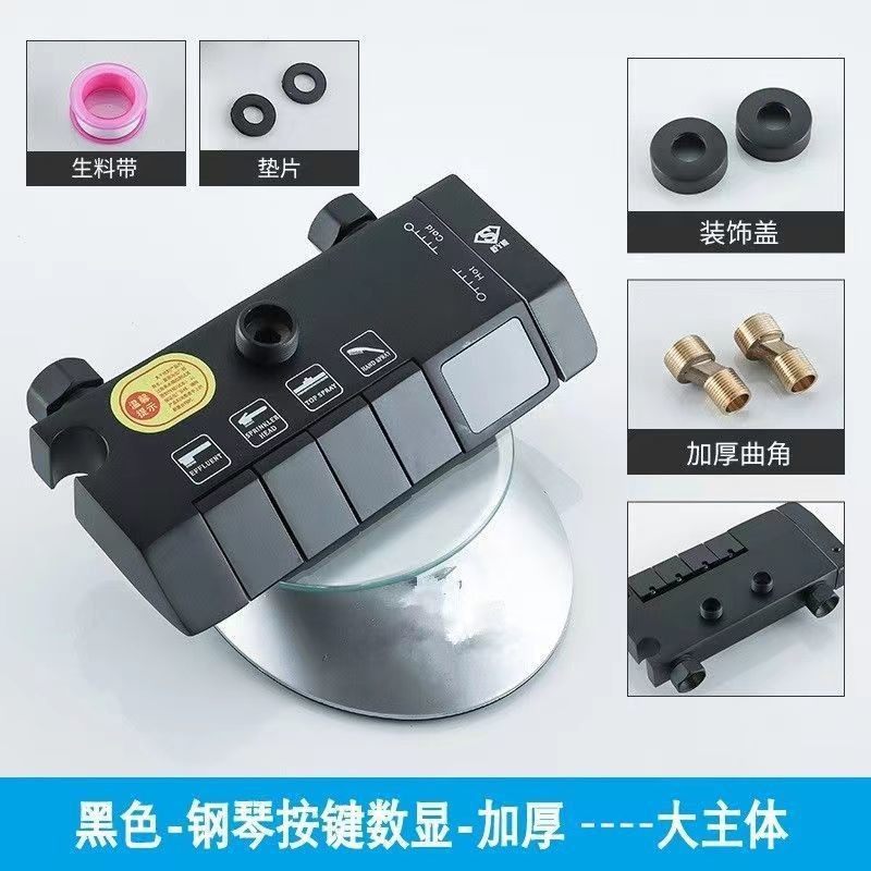 冷热混水阀淋浴花洒主体恒温明装暗装龙头配件数显开关厚阀体
