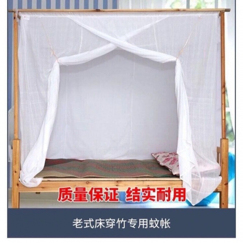 农村老式架子床蚊帐双开门52支纱纯棉蚊帐特密加厚蚊帐学生宿舍蚊