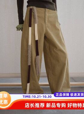 UNITY MODE天丝棉复古弯刀裤女冬垂感阔腿休闲裤拖地裤长裤253110
