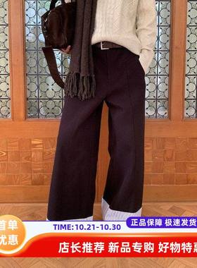 UNITY MODE 韩系条纹牛仔裤女冬季拼接设计感小众撞色长裤251339