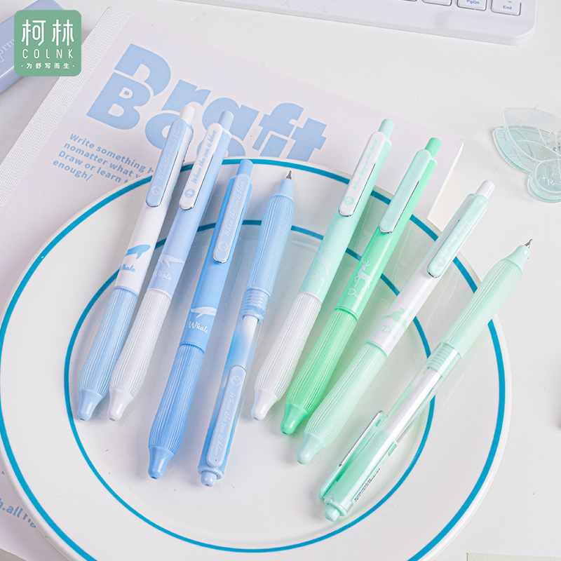 柯林高颜值静音按动中性笔
