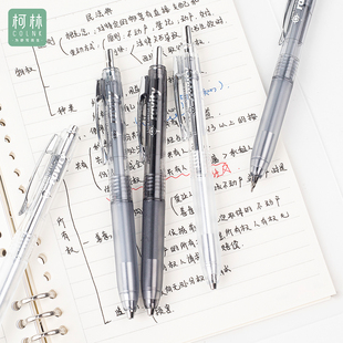 柯林低重心减震按动中性笔简约学生刷题笔浓黑速干考试办公签字笔