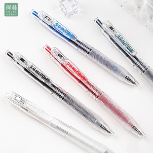 柯林丝滑抗摔按动中性笔ins0.5简约速干巨能写学生考试专用刷题笔