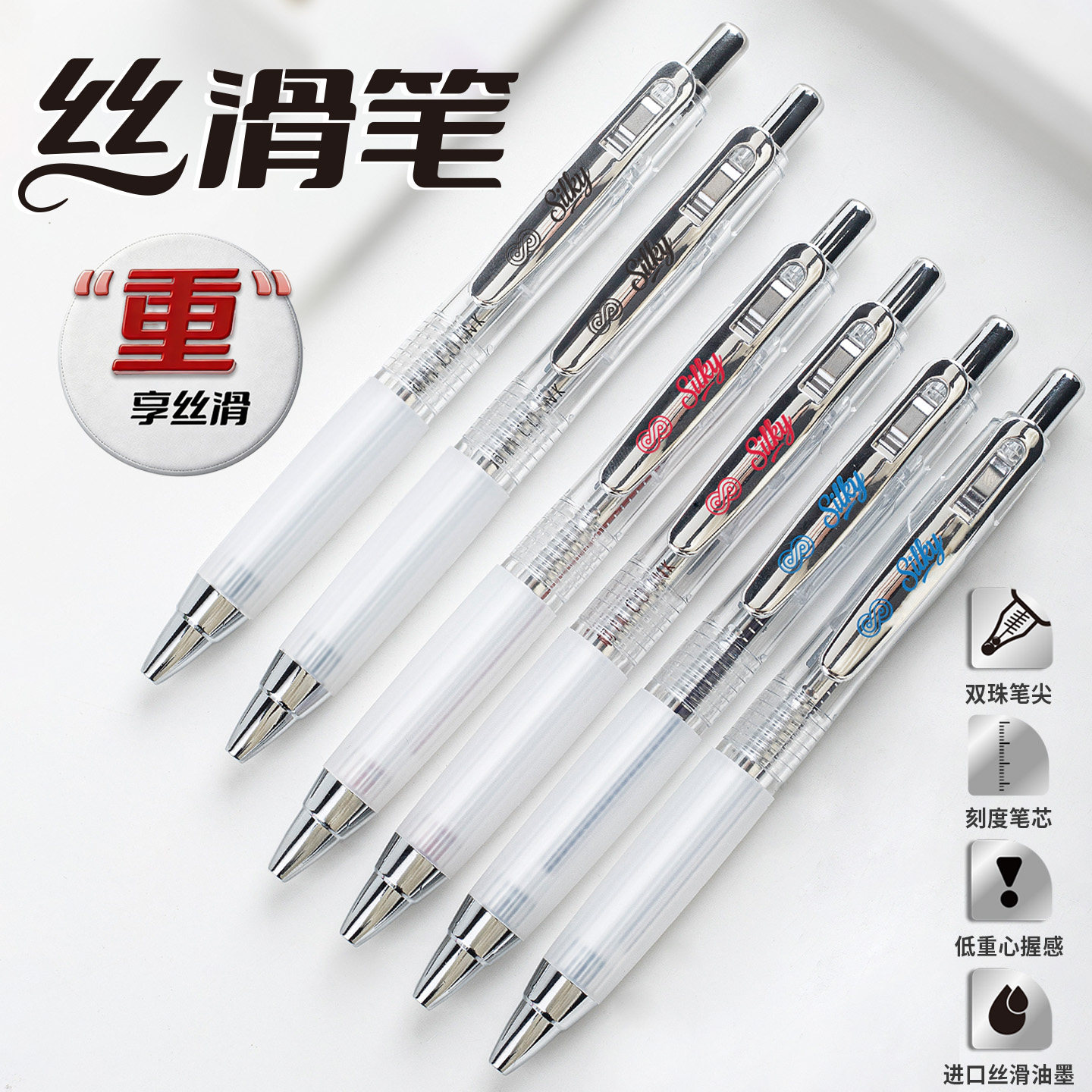 柯林丝滑低重心按动中性笔简约软护套学生写字刷题笔签字考试专用,文具电教/文化用品/商务用品,中性笔,淘宝优惠券,粉丝福利购,淘宝优惠卷
