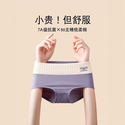女生内裤纯棉女装夏天抗菌女式2024女款夏季女人新款女士薄款短裤