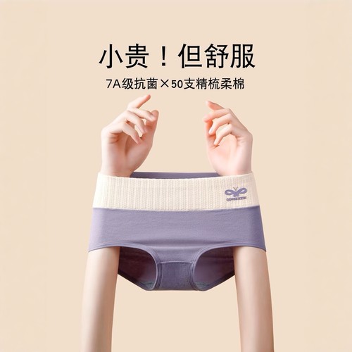 女生内裤纯棉女装夏天抗菌女式2024女款夏季女人新款女士薄款短裤