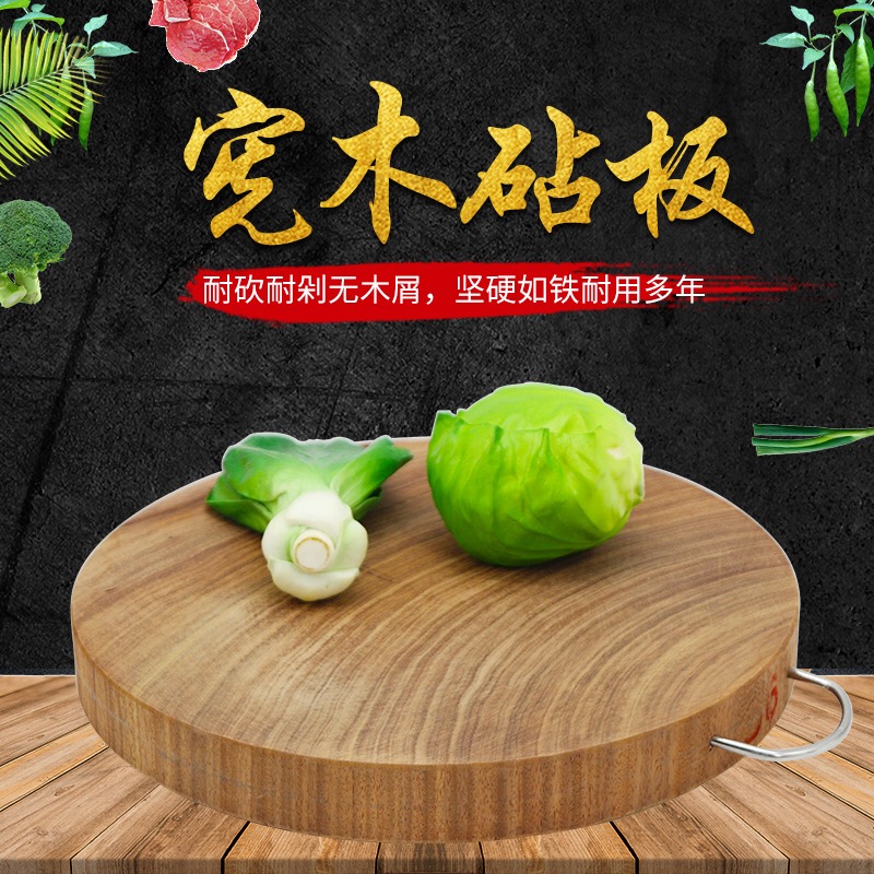 家兴盛世圆形宪木防霉抗菌不掉渣