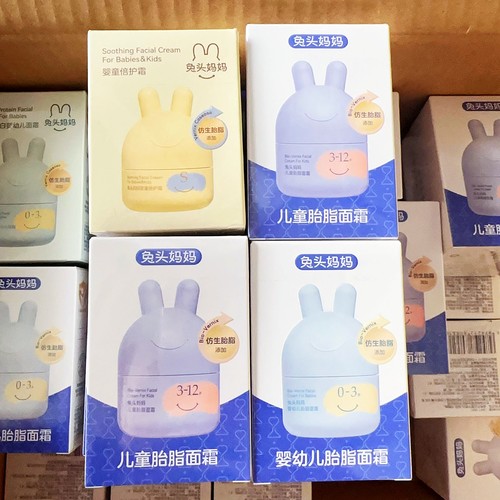 兔头妈妈面霜新生儿童保湿霜补水滋润秋冬季分龄面霜夏季凉凉霜