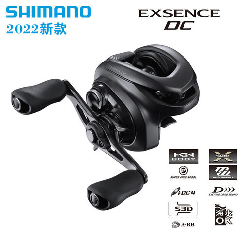 SHIMANO/禧玛诺22款英菲尼迪DC骚音电子刹车自动轻量收线水滴轮