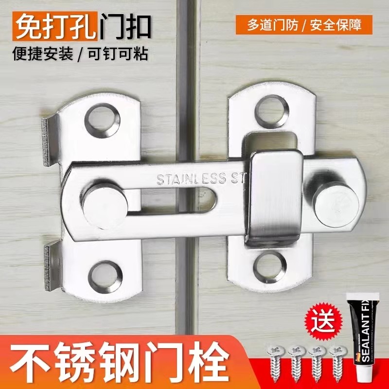 不锈钢木门锁扣插销通用安装简便
