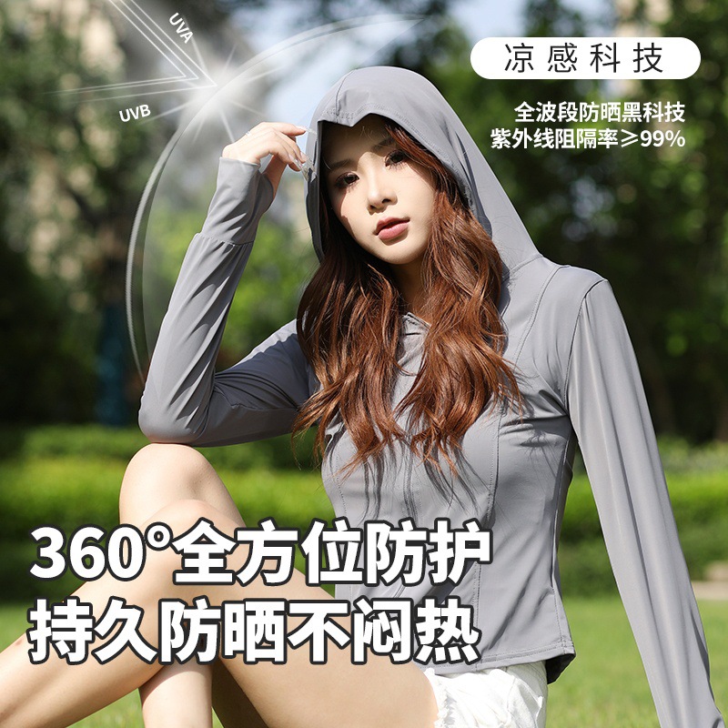 明星同款修身瑜伽运动防