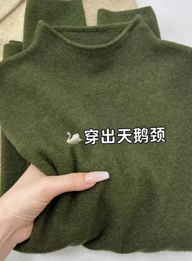 绝美复古墨绿色miu系打底衫女秋冬保暖针织内搭立领毛衣软糯上衣